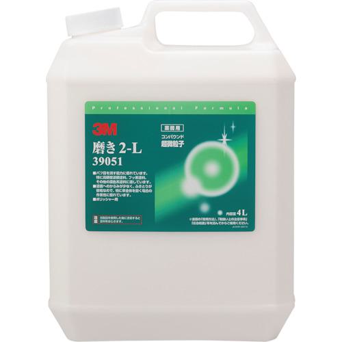 ■3M 磨き2-L 大容量製品 4L《4本入》〔品番:39051〕【1047100×4:0】[送料別途見積り][店頭受取不可]