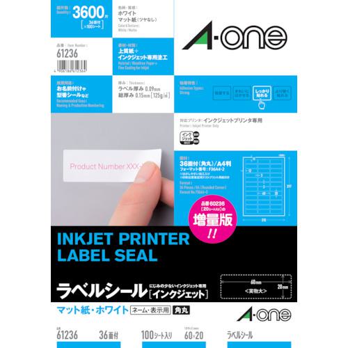 ■3M ラベルシール(インクジェット)36面 (100枚入)〔品番:61236〕【1050252:0】[送料別途見積り][掲外取寄][店頭受取不可]