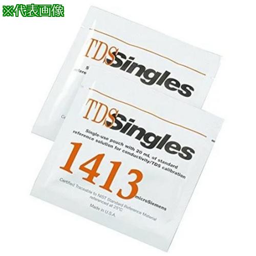 ■AS 校正液1413μS20ml×5〔品番:6701604〕【1054742:0】[送料別途見積り][掲外取寄][店頭受取不可]