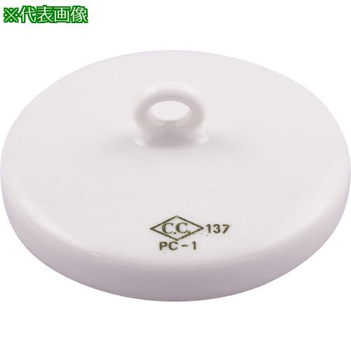 ■AS るつぼ(C型)CW-C3(フタのみ)〔品番:5405103〕【1056279:0】[送料別途見積り][掲外取寄][店頭受取不..