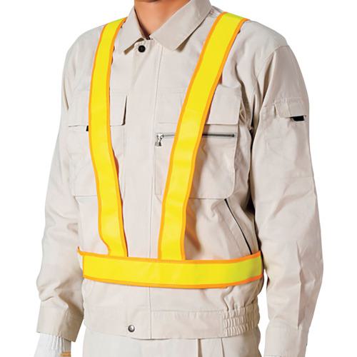 ■ユニット 反射クロスベスト タスキ型 レモンイ〔品番:379712〕【1058498:0】[送料別途見積り][掲外取寄][店頭受取不可]