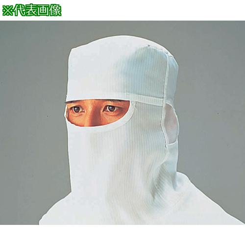 ■AS フェイスカバ-フ-ドPA1211 M〔品番:9103602〕【1059626:0】[送料別途見積り][法人・事業所限定][掲..