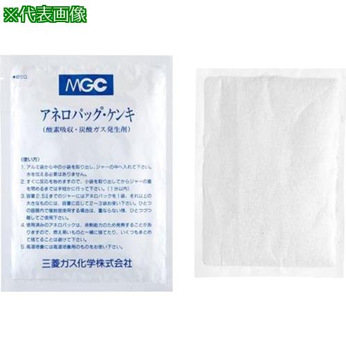 ■AS アネロパック・ケンキA-03 50個〔品番:6866502〕【1062667:0】[送料別途見積り][掲外取寄][店頭受..