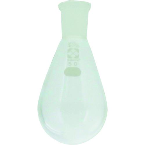 ■SIBATA 共通摺合なす形フラスコ 15/25 50mL〔品番:0053701550〕【1070123:0】[送料別途見積り][掲外取寄][店頭受取不可]