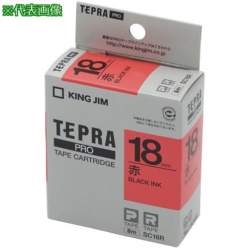 ■AS テプラ・プロテープカートリッジSC18R〔品番:6400704〕【1074645:0】[送料別途見積り][掲外取寄][..