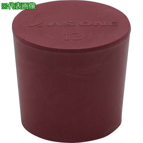■AS 赤ゴム栓No.13〔品番:633713〕【1074734:0】[送料別途見積り][掲外取寄][店頭受取不可]