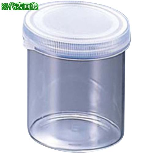 ■AS スナップカップ(サンプル瓶)NO.50〔品番:4302304〕【1079835:0】[送料別途見積り][掲外取寄][店頭受取不可]