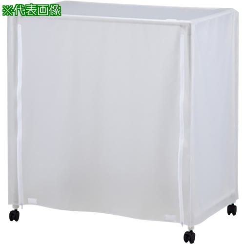 ■AS ワゴン用フードWG-H〔品番:415123〕【1080614:0】[送料別途見積り][掲外取寄][店頭受取不可]