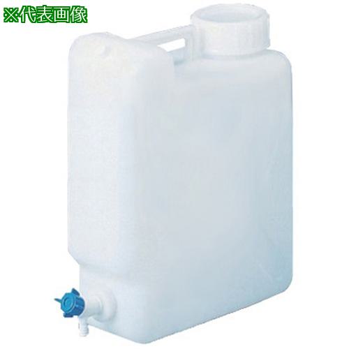 ■AS ヘンペイ活栓付瓶 20L〔品番:4533502〕【1082587:0】[送料別途見積り][掲外取寄][店頭受取不可]