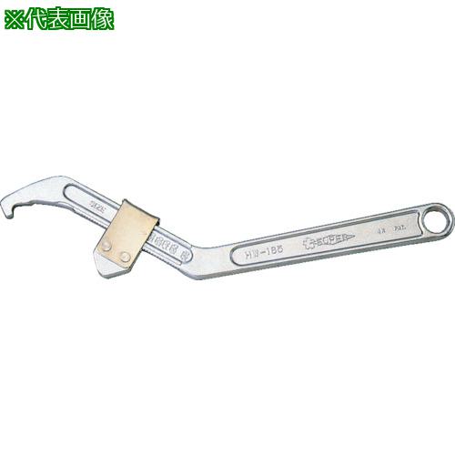 ■スーパー フックスパナ(くわえられる丸ナット径35~105)〔品番:HW105〕【1086065:0】[店頭受取不可]