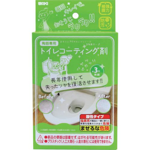 ■WAKI トイレコーティング剤 CTG003 10ml〔品番:CTG003〕【1100519:0】[送料別途見積り][掲外取寄][店頭受取不可]