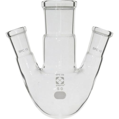 ■SIBATA SPC三口丸底フラスコ SPC-29-15 50mL〔品番:0301701550〕【1115188:0】[送料別途見積り][掲外取寄][店頭受取不可]