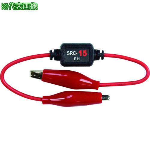 ■DENSAN チェックターミナル〔品番:SRC04〕【1122611:0】[送料別途見積り][掲外取寄][店頭受取不可]