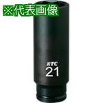 ■KTC 9.5sq.インパクトレンチ用ソケット(ディープ薄肉) 対辺寸法7mm 差込角9.5mm〔品番:BP3L07T〕【1133815:0】[送料別途見積り][掲外取寄][店頭受取不可]