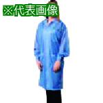 ■DESCO LABCOAT KNITTED CUFFS BLUE 3XL〔品番:73616〕【1134920:0】[送料別途見積り][掲外取寄][店頭..