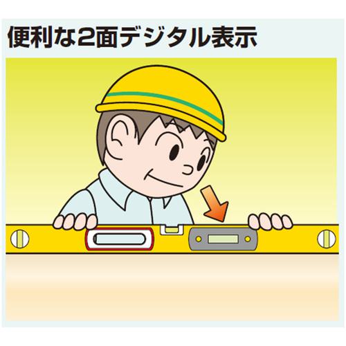 ■KDSデジタル水平器40IP〔品番:DL40IP〕【1141579:0】