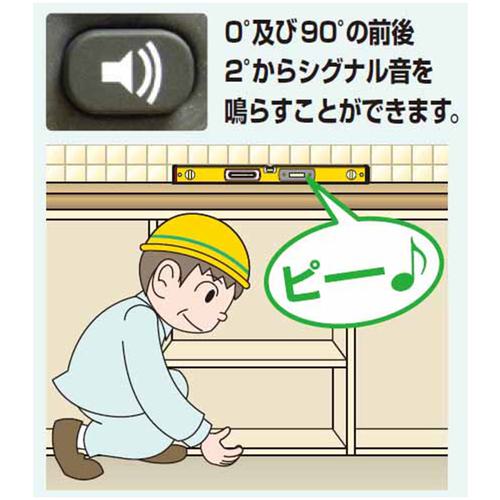 ■KDSデジタル水平器40IP〔品番:DL40IP〕【1141579:0】