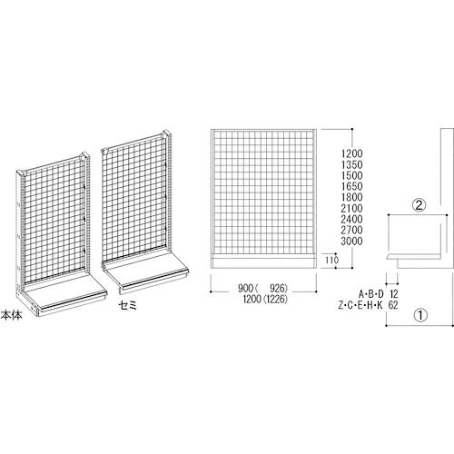 ■タテヤマアドバンス KZ片面ネットタイプ本体 W900×D350×H1500〔品番:SX1633〕【1143980:0】[法人・事業所限定][直送元][店頭受取不可] [2]