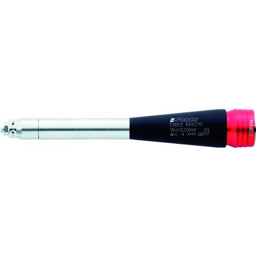 ■E‐FORCE マイクログラインダー用オプションパーツ ロータリー スリムタイプ 全長146.5mm〔品番:DSM32〕【1145708:0】[店頭受取不可]