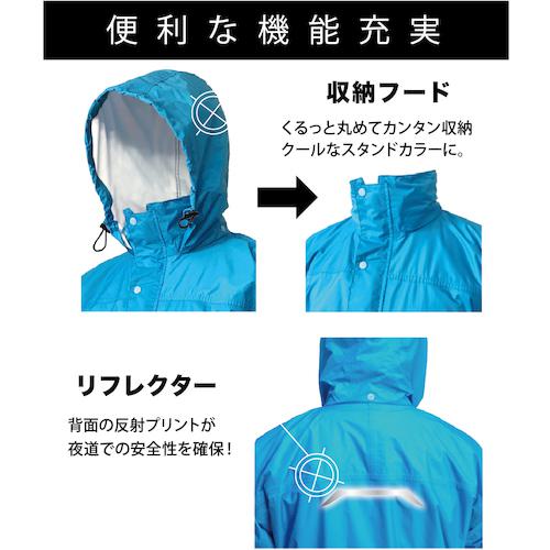 ■カジメイク ブリザテックレインスーツ ターコイズ L〔品番:774053L〕【1147159:0】[店頭受取不可]