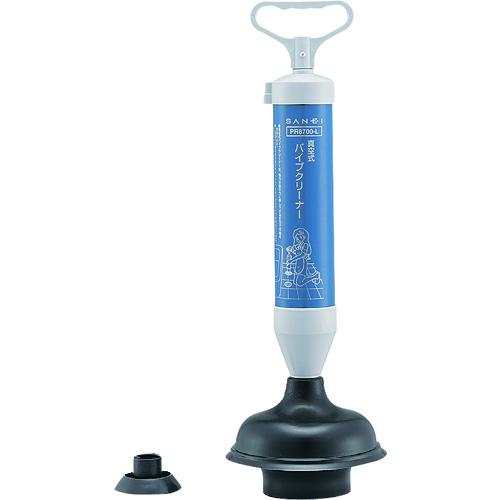 ■SANEI トイレ用 真空式パイプクリーナー〔品番:PR8700L〕【1147405:0】[店頭受取不可]