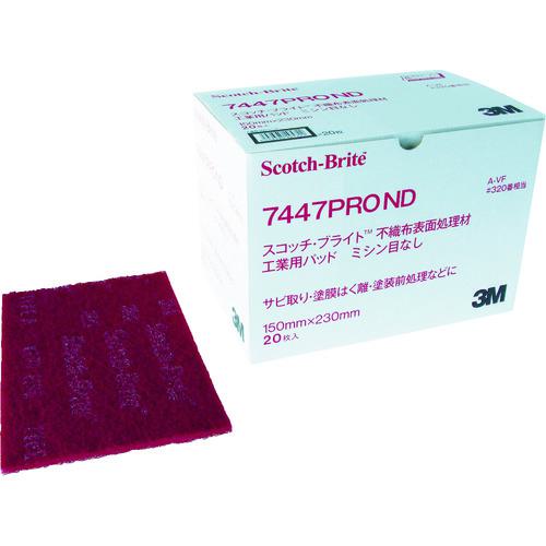 ■3M スコッチ・ブライト 工業用パッド 7447PRO ミシン目なし #320相当 赤茶 BOX(20枚入)〔品番:7447PRO..