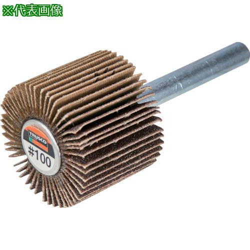 ■TRUSCO フラップホイール 外径100X幅25X軸径6 (5個入) #180 180#〔品番:UF1025〕【1147889:0】[店頭受取不可]