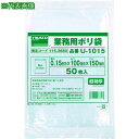 ■TRUSCO 0.15mm厚手ポリ袋 縦550X横400 透明 (30枚入)〔品番:U4055〕【1153689:0】[店頭受取不可]