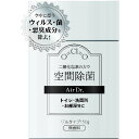 ■novopin エアドクター空間除菌お部屋用ゲルタイプ150g〔品番...(4)