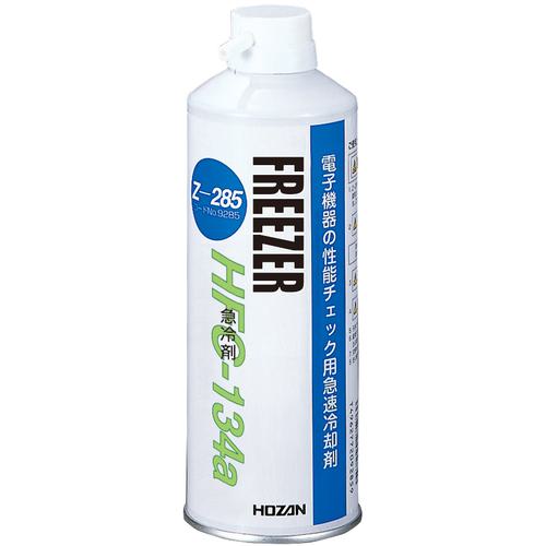■HOZAN 急冷剤 セフティークールチェック460g〔品番:Z285〕【1173707:0】[店頭