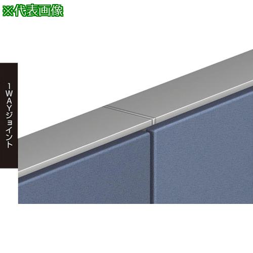 ■ナイキ 1WAYジョイント〔品番:GPJ191WJ〕【1182309:0】[送料別途見積り][法人・事業所限定][外直送][店頭受取不可]