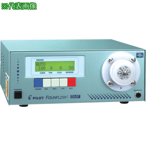 ■オートニクス TF300mp S型2CHテフロン仕様〔品番:TF300MPS2TT19〕【1183622:0】[送料別途見積り][掲外取寄][店頭受取不可]