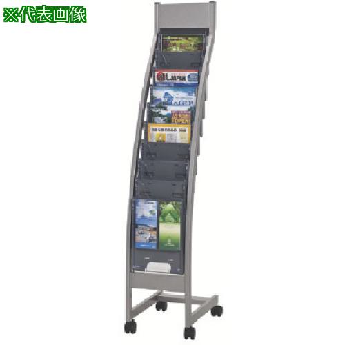 ■NAIKI パンフレットスタンド 295×465×1500〔品番:PR81110〕【1186185:0】[送料別途見積り][法人・事業..