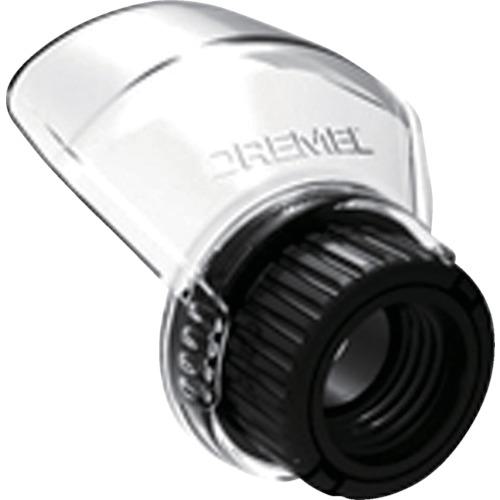 ■ドレメル シールドアタッチメントキット〔品番:A550〕【1187992:0】[店頭受取不可]