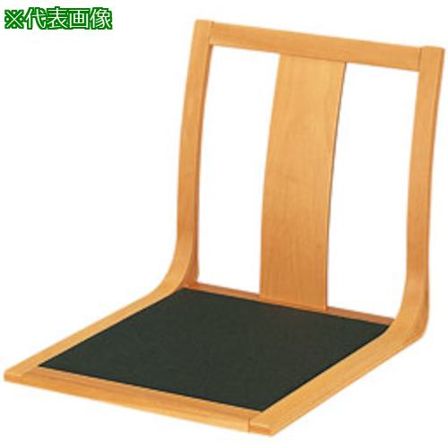 ■NAIKI 座椅子〔品番:ZF9836〕【1189969:0】[送料別途見積り][法人・事業所限定][外直送][店頭受取不可]