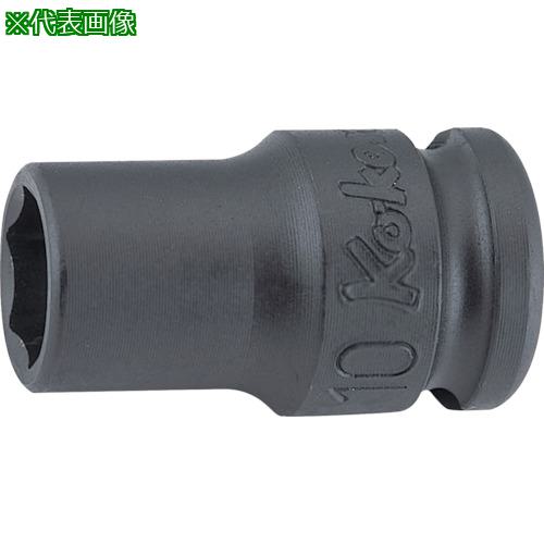 ■Ko-ken 9.5mm差込 インパクト6角ソケット(薄肉) 11/16〔品番:13401A1116〕【1199232:0】[送料別途見積り][掲外取寄][店頭受取不可]