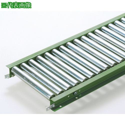 ■マキテック スチール製ローラーコンベヤR3812P型1500LX300WX150P〔品番:R3812PX1500L300W150P〕【1200014:0】[送料別途見積り][法人・事業所限定][直送][店頭受取不可]