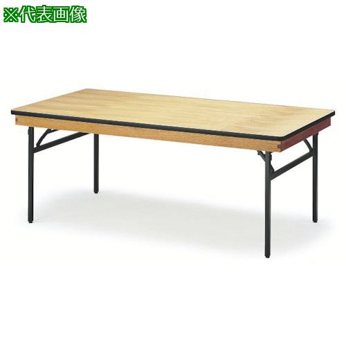 ■TOKIO レセプションテーブル 角型 1800X750 ハカマ無〔品番:FRT1875N〕【1202630:0】[送料別途見積り]..