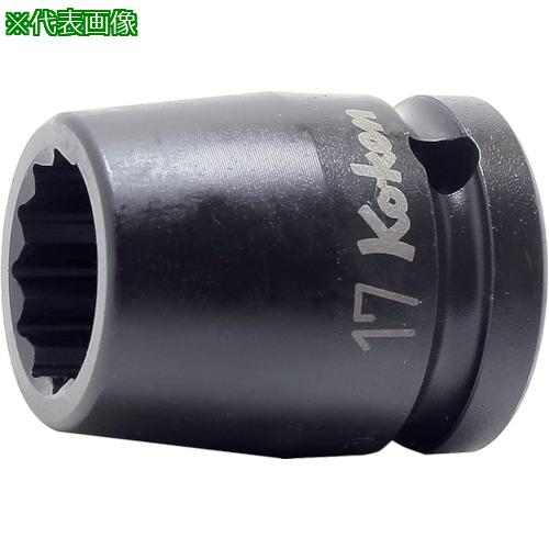 ■Ko-ken 12.7mm差込 インパクト12角ソケット 1.1/8〔品番:14405A1.18〕 ...