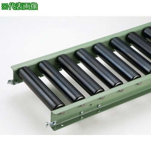 ■マキテック スチール製ローラコンベヤR6038SB型1000L