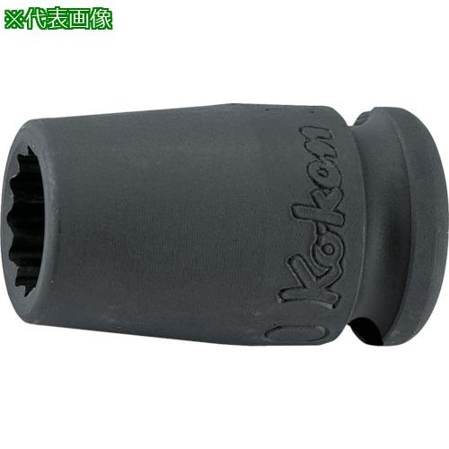 ■Ko-ken 9.5mm差込 インパクト12角ソケット 9/16〔品番:13405A916〕【1211957:0】[送料別途見積り][掲外取寄][店頭受取不可]