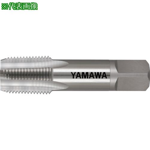 ■ヤマワ 管用テーパねじ用ハンドタップ短ねじ形 S-PT 1/2-14〔品番:SPT12〕【1213172:0】[店頭受取不可]