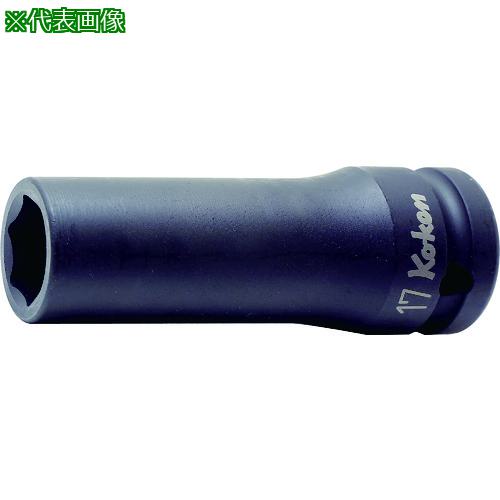 ■Ko-ken インパクト6角ディープソケット〔品番:14300M38〕【1214842:0】[送料別途見積り][掲外取寄][店頭受取不可]