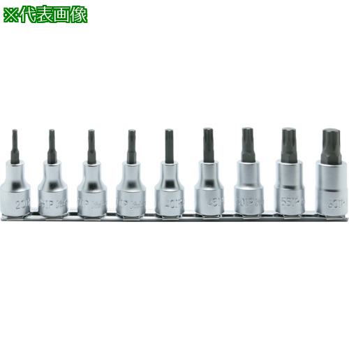 ■Ko-ken 12.7mm差込 トルクスプラスビットソケットレールセット 9ヶ組〔品番:RS40259IP〕【1216766:0】[送料別途見積り][掲外取寄][店頭受取不可]