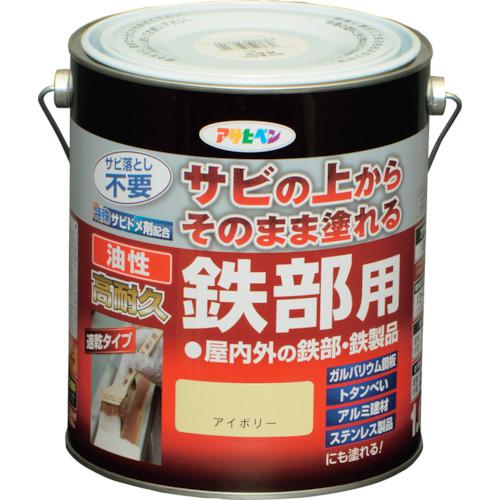 ■アサヒペン 油性高耐久鉄部用 1.6L アイボリー《6缶入》〔品番:526694〕【1228109×6:0】[送料別途見積..