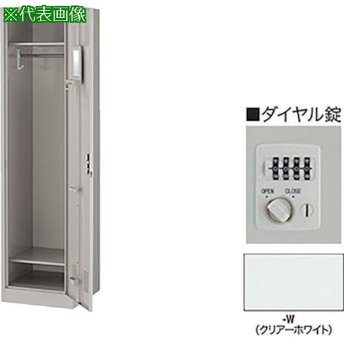 ■NAIKI 1人用ロッカー ダイヤル錠〔品番:LK1JNDW〕【1232013:0】[送料別途見積り][法人・事業所限定][外直送][店頭受取不可]