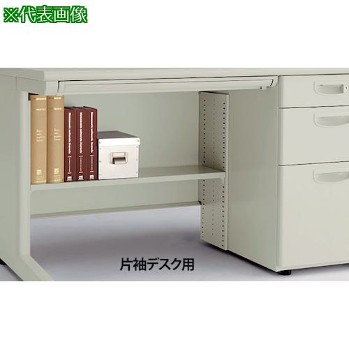 ■NAIKI 足元棚〔品番:NEFT10SAW〕【1232122:0】[送料別途見積り][法人・事業所限定][外直送][店頭受取不可]