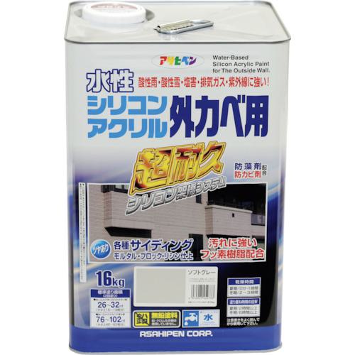 《メーカー》（株）アサヒペン《品番》452733《特長》●特殊フッ素樹脂、シリコン架橋システム及び紫外線劣化防止剤（HALS）の相乗効果により汚れにくく、耐久性が格段に優れた高性能塗料です。●酸性雨や酸性雪・排気ガス・塩害に強い塗料です。●防カビ剤・防藻剤の配合により、長期間カビ・藻・コケの発生を防ぎます。●厚塗りしてもタレにくく、たいへん塗りやすい塗料です。《用途》●金属系・木質系・無機セメント系・セラミック系などの各種サイディング。●コンクリート・モルタル・ブロックなど外回りの壁や塀に。《仕様》●色:ソフトグレー●容量(L):16●乾燥時間:夏期/30〜60分・冬期/2〜3時間●塗り重ね可能時間:2〜3時間●塗り重ね回数:2●塗布面積(［［M2］］):76〜102（吸い込みが少なく平滑な壁）・26〜32（吸い込みが多く凹凸の大きい壁）●指触乾燥時間:2〜3時間《仕様2》《原産国（名称）》日本《材質／仕上》《セット内容／付属品》《注意》《JANコード》4970925452733《本体質量》16.0kg※こちらの商品は送料無料対象外です。※「送料無料」と表示されても別途送料が必要となりますのでご注意ください。アサヒペン　水性シリコンアクリル外カベ用　16KG　ソフトグレー〔品番：452733〕[注番:1237778][本体質量：16.0kg]《包装時基本サイズ：240.00×240.00×350.00》〔包装時質量：16.5kg〕分類》工事・照明用品》塗装・内装用品》塗料☆納期情報：取寄管理コード(005) メーカー直送品 (欠品の場合有り)