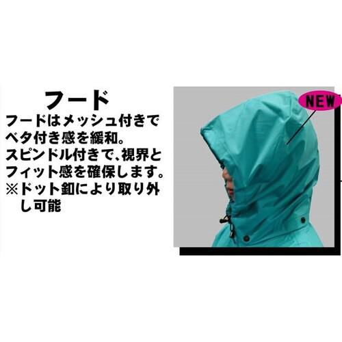 弘進ゴム レインスーツ・上下セット サックス S