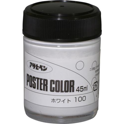 ■アサヒペン ポスターカラー 45ML ホワイト〔品番:402004〕【1240935:0】[店頭受取不可]